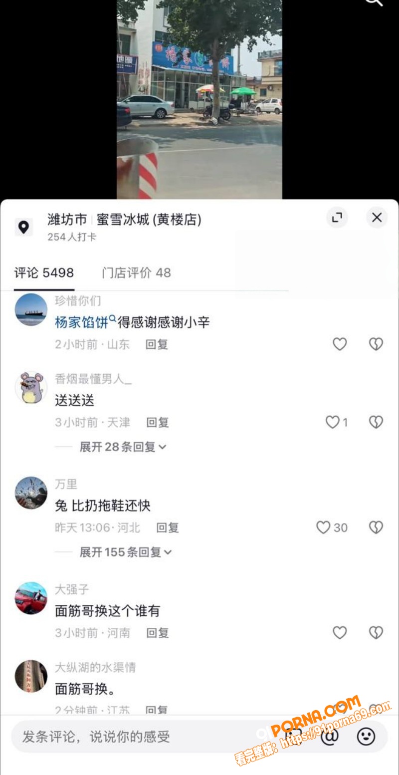 山东青州杨家馅饼老板娘 ...（11）